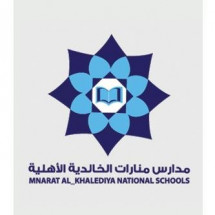 ِِAlMnarat Khalediyh National Schools ِِAlMnarat Khalediyh National Schools